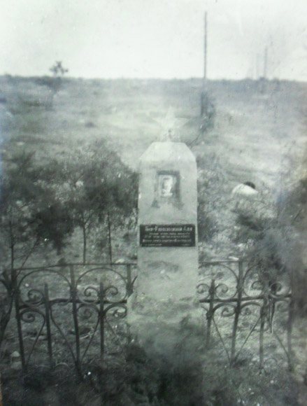 Место захоронения Ардалиона Бор-Раменского. Севастополь