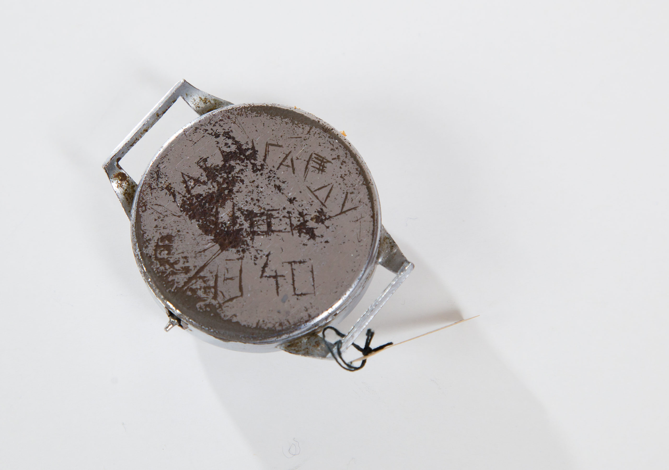 Часы А. Н. Леонтьева, подаренные отцом после окончания школы. Фонды МИКСП
