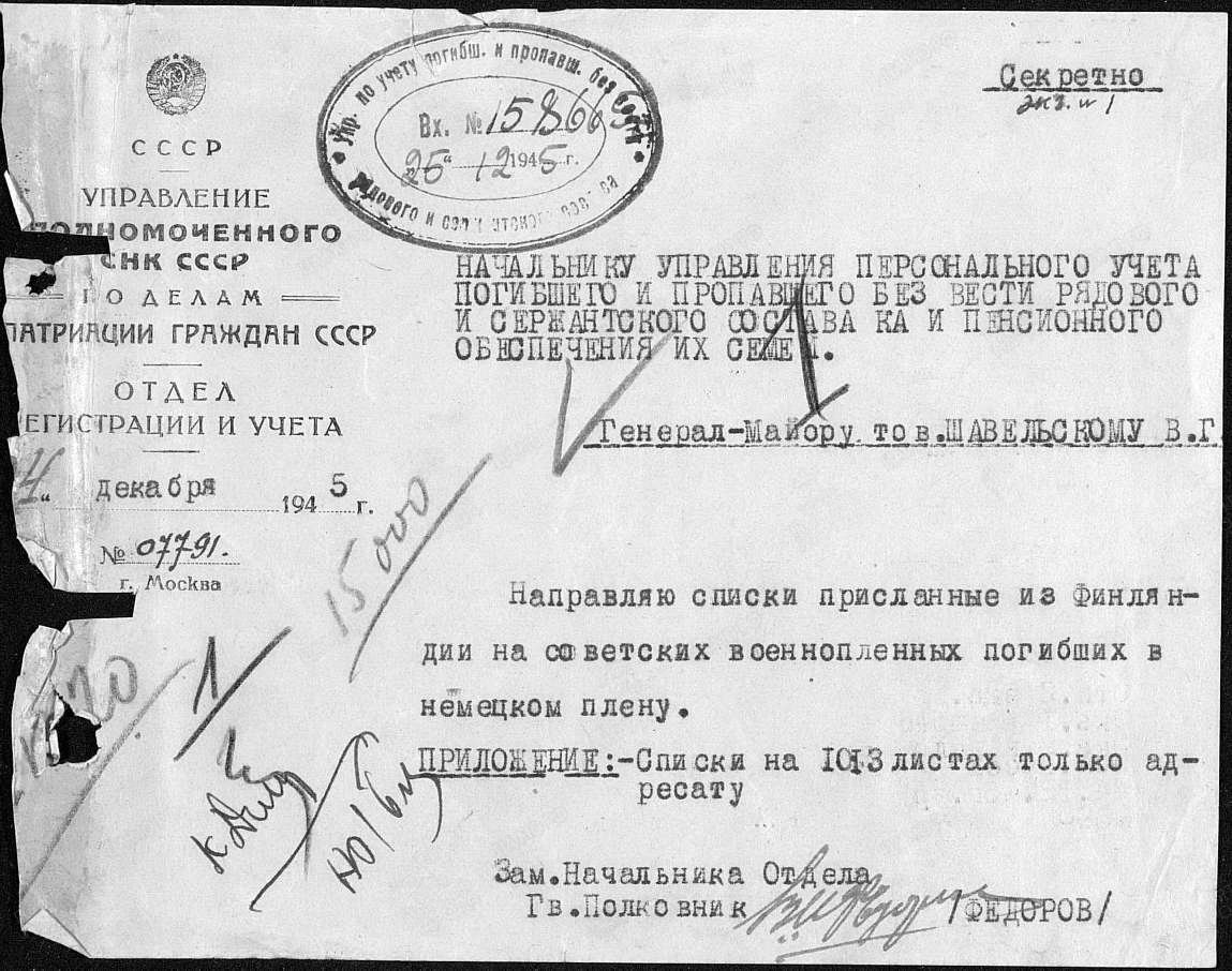 Донесение Управления по делам репатриации граждан СССР