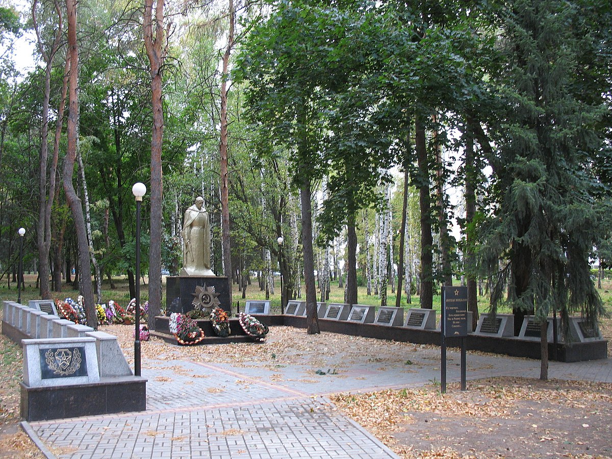 Братская могила № 19 в г. Воронеже