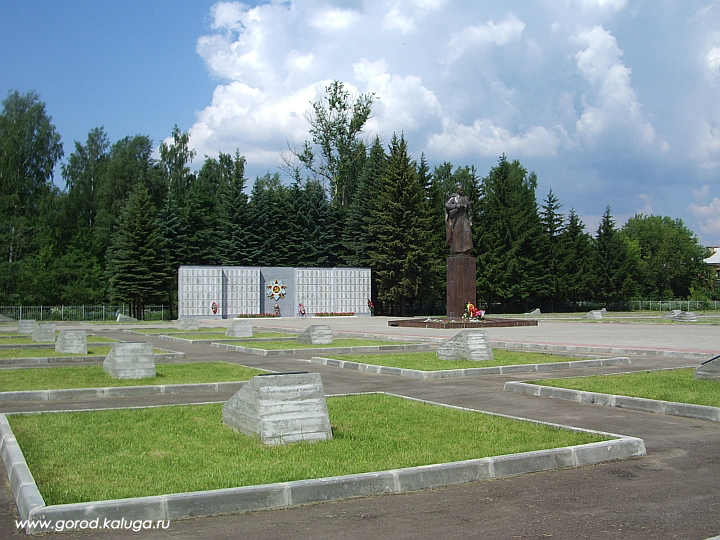 г. Калуга, воинский мемориал, Пятницкое кладбище