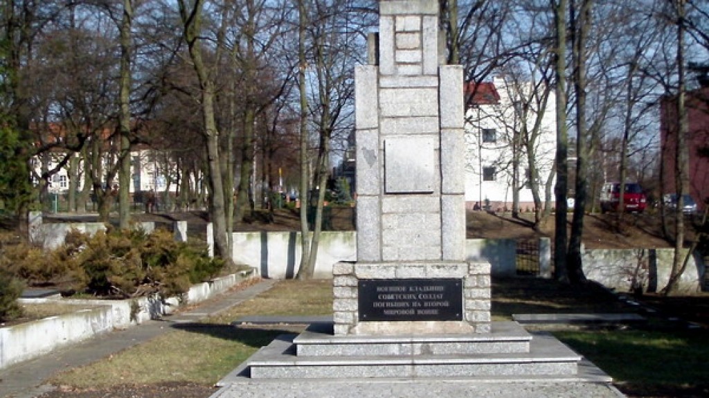 Мемориал в г. Квидзын