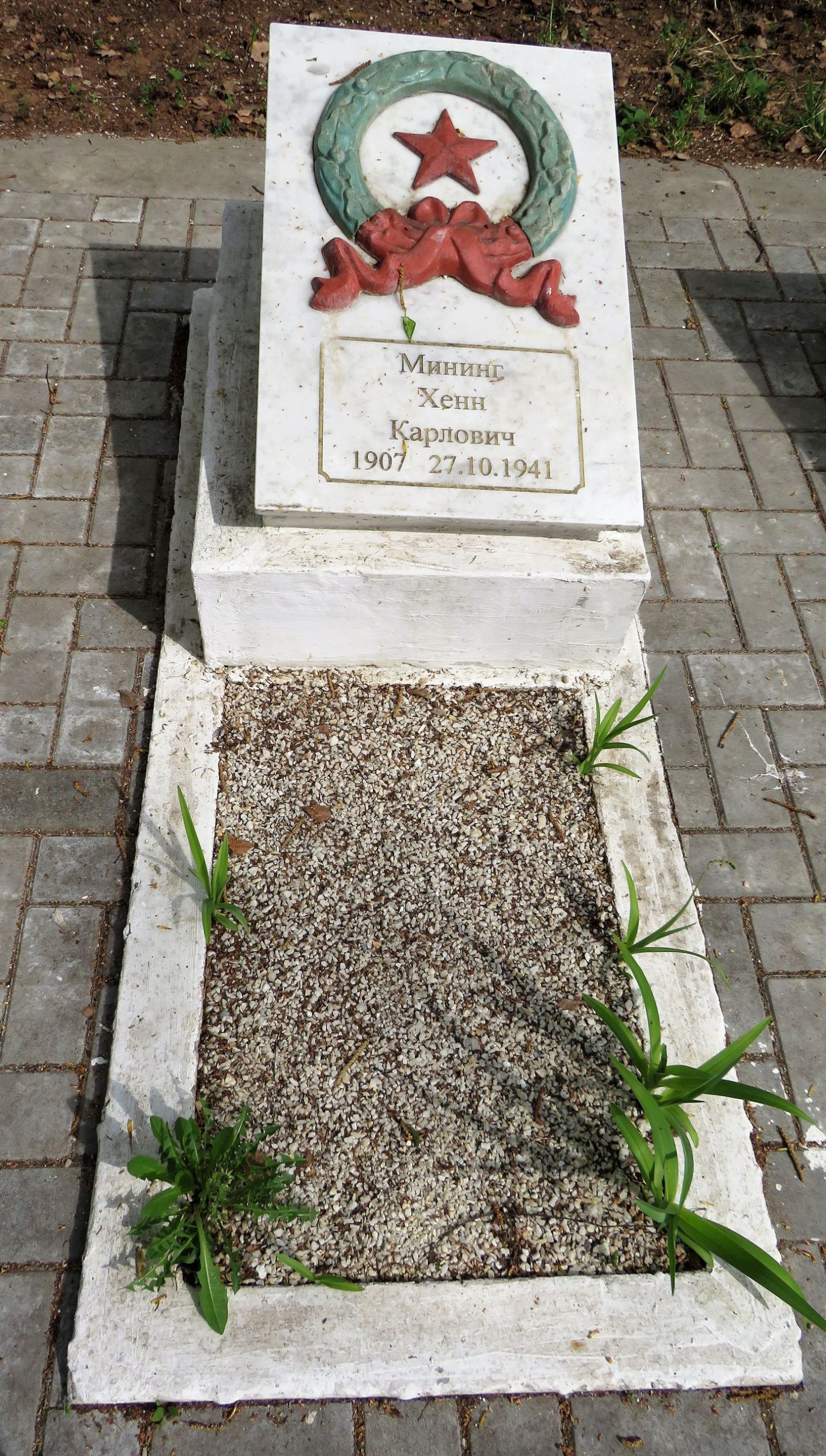 Надгробный памятник на мемориальном захоронении
